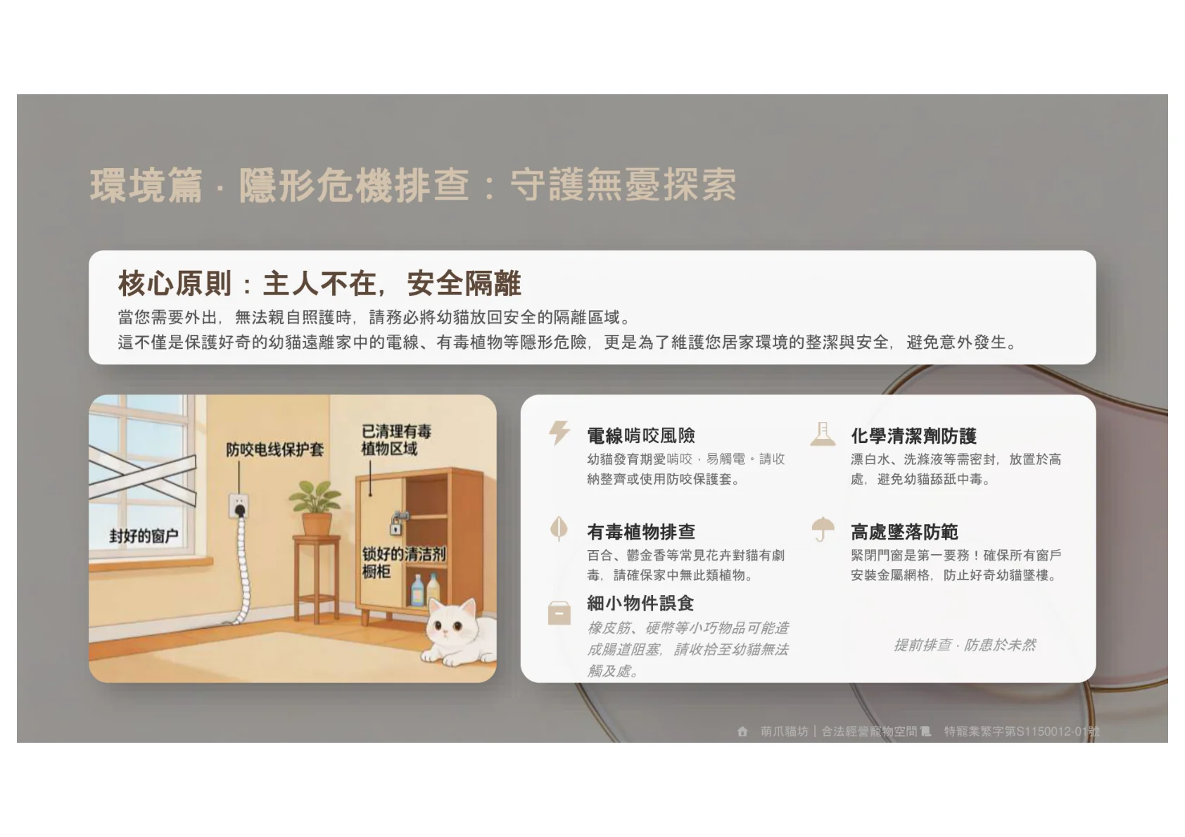 第4頁
