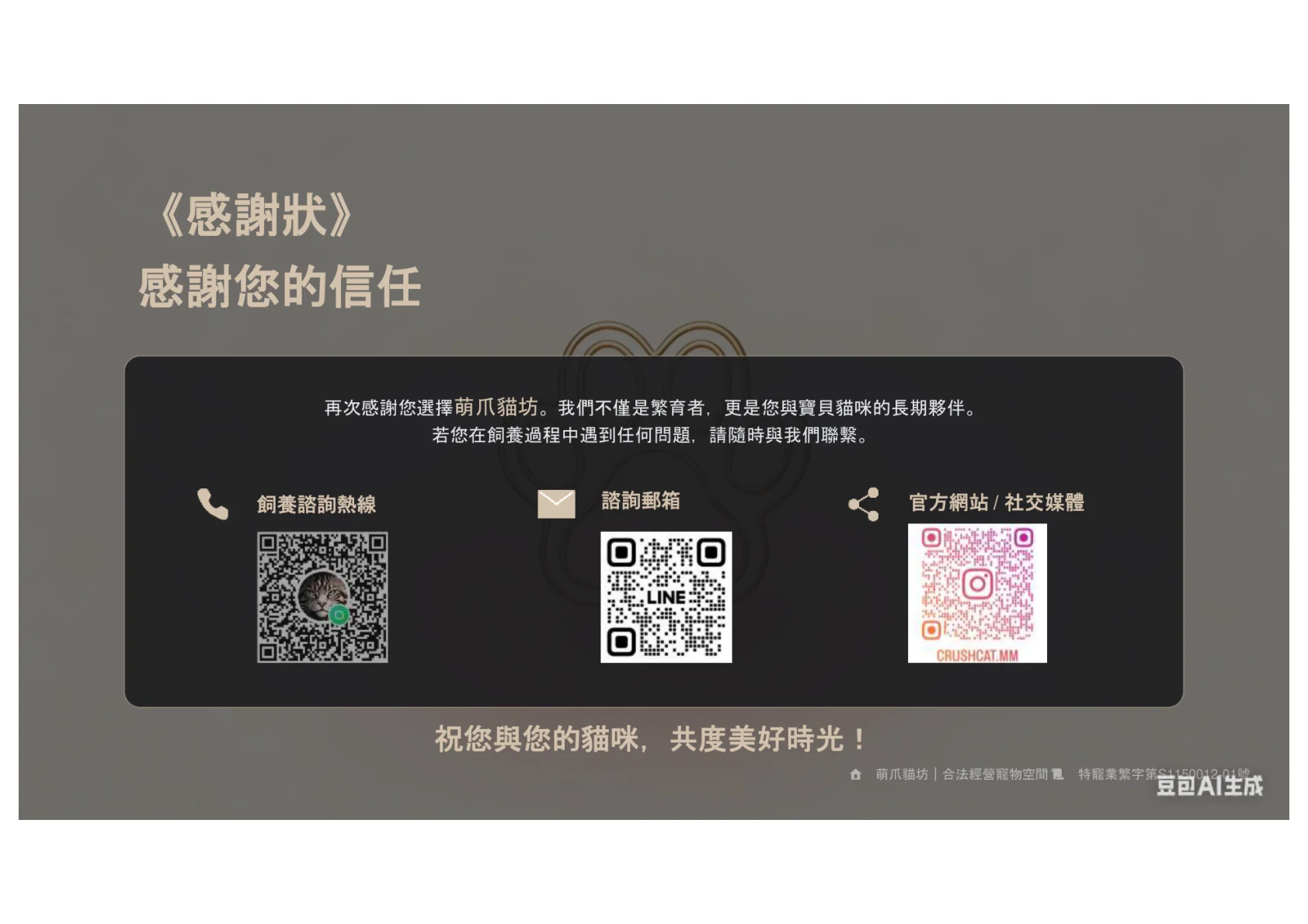 第20頁